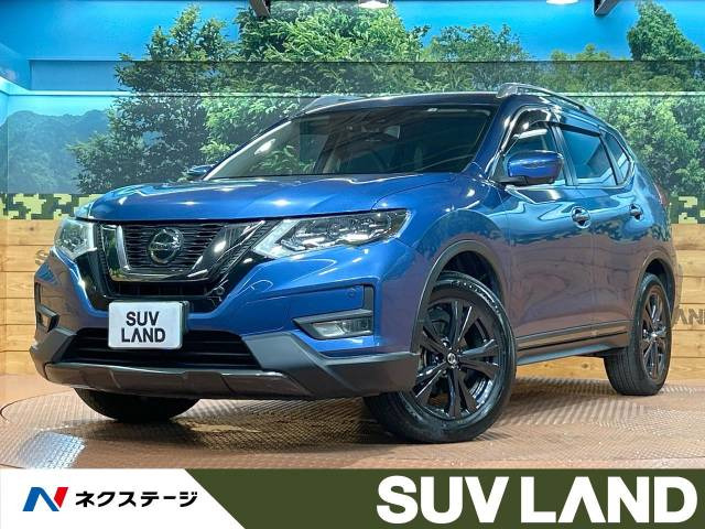 エクストレイル  20Xi Vセレクション