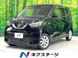 禁煙車 純正オーディオ エマージェンシーブレーキ バックカメラ