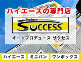 ハイエース 2.7 GL ロング ミドルルーフ 4WD 本州仕入れ フリップダウン パワスラ