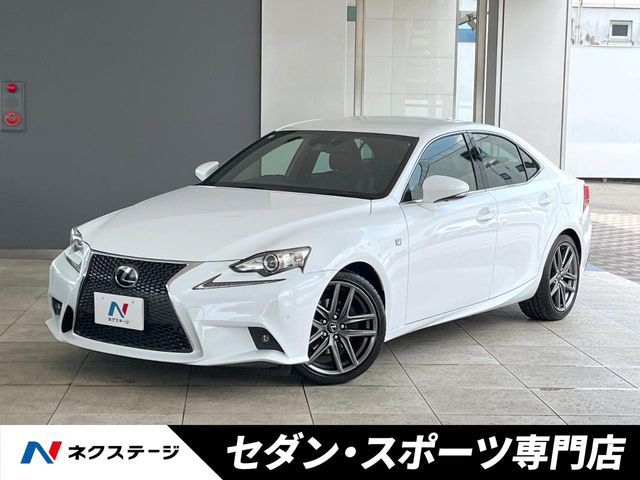 IS 250 Fスポーツ 