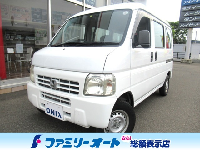 アクティバン SDX 4WD