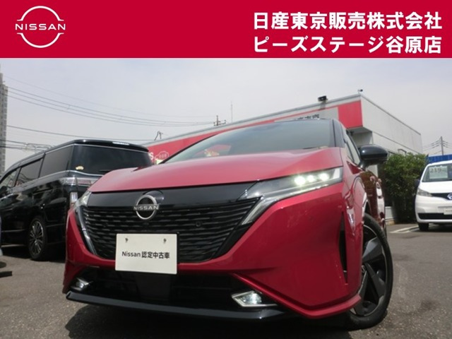 ノートオーラ 1.2 G レザーエディション 