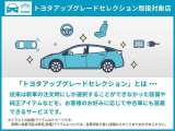 アクア 1.5 G 