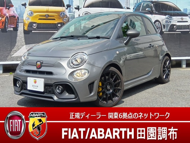 アバルト695 コンペティツィオーネ 