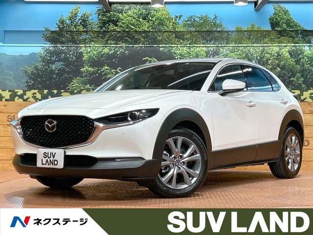 CX-30 2.0 20S プロアクティブ ツーリングセレクション 