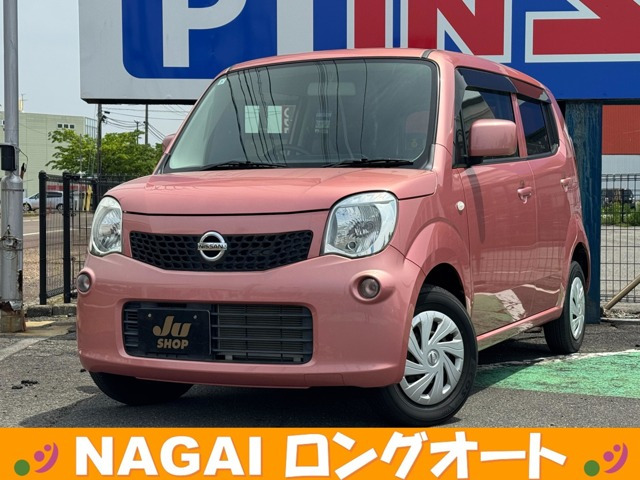 モコ S 