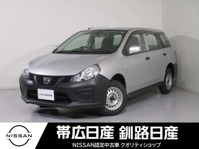 NV150AD 1.6 VE 4WD 