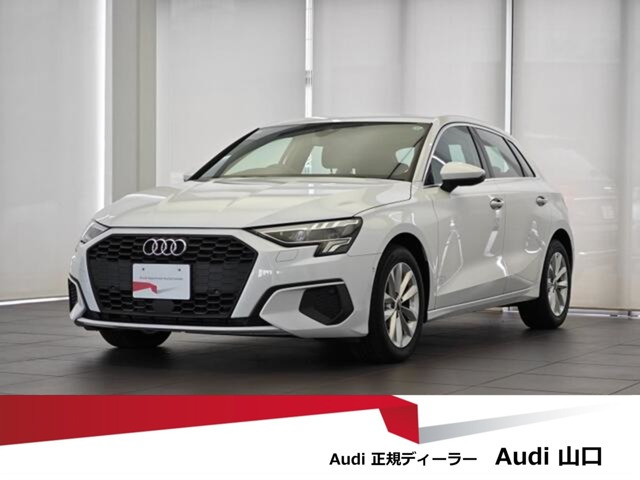 アウディ A3スポーツバック 