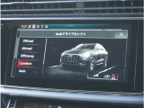 【アウディドライブセレクト】走りの特性をシーンや走行状況、好みに合わせて選択することができます。