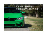 1シリーズ 118d Mスポーツ エディション シャドー 