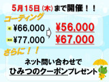 ハスラー J MR41S 2型