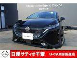 このたびは日産サティオ千葉U-CAR四街道店のホームページをご覧頂きありがとうございます。