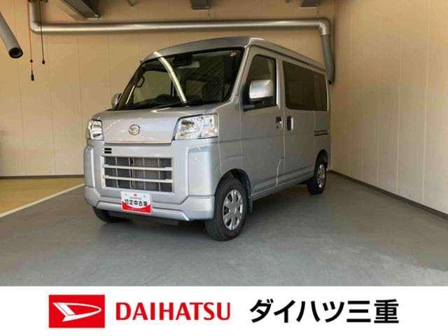 ハイゼットカーゴ クルーズ 