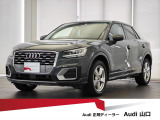 アウディQ2のサイズは、全長420センチ 幅179センチ 高さ153センチです。目線の高さも相まって運転しやすい車です。運転のしやすさは、そのまま事故のリスクを少なくしてくれます。