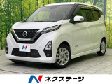 純正9型ナビ 全周囲カメラ エマージェンシーブレーキ プロパイロット