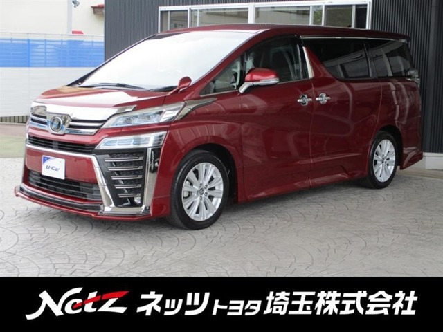 ヴェルファイア 2.5 Z Aエディション 