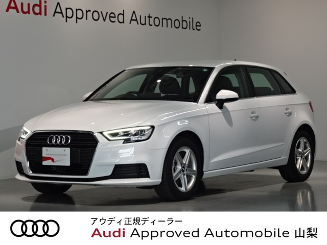A3スポーツバック 30 TFSI シグネチャーエディション 