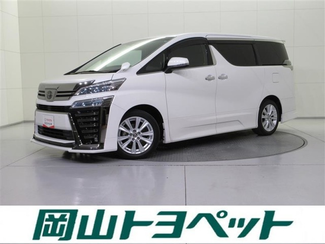 ヴェルファイア 2.5 Z 
