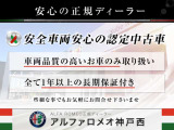 ジュリエッタ ヴェローチェ 