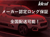 ご連絡はお問い合わせフォームよりお願い致します。 TEL011-807-8487