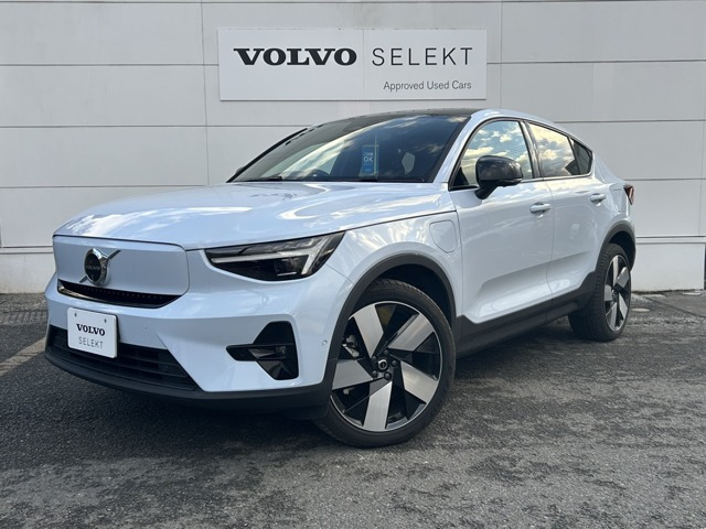 C40 リチャージ アルティメット シングルモーター 