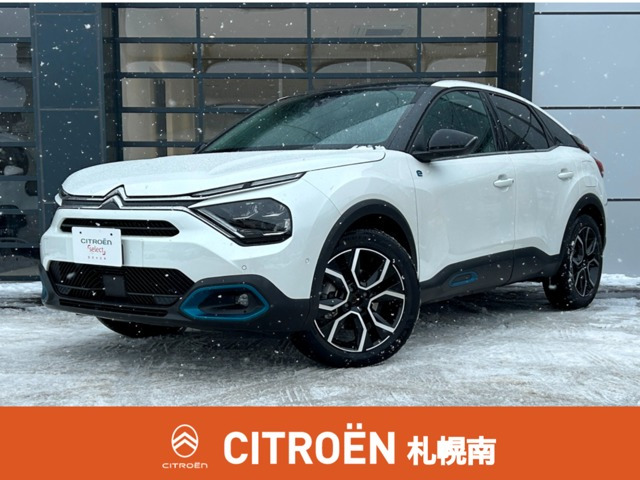 C4 シャイン 