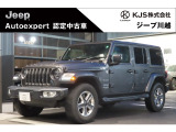 【フェア特選車】Jeep川越をお選びくださいまして有難うございます。厳選された中古車を多数ご用意して皆様のご来店・お問い合わせをお待ちしております。お問い合わせは中古車担当 岡本【0078-6003-666541】まで!