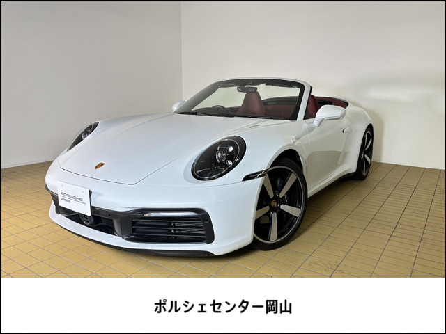ポルシェ 911カブリオレ 