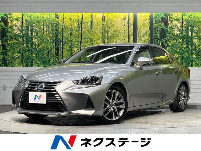 IS 300h バージョンL 