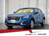 アウディQ2のサイズは、全長420センチ 幅179センチ 高さ153センチです。目線の高さも相まって運転しやすい車です。運転のしやすさは、そのまま事故のリスクを少なくしてくれます。