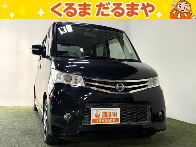 ルークス ハイウェイスター 