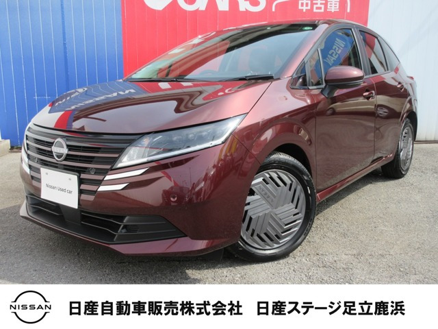 ノート 1.2 X 