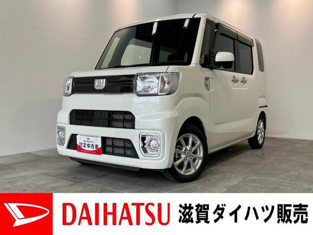ウェイク L SAIII 