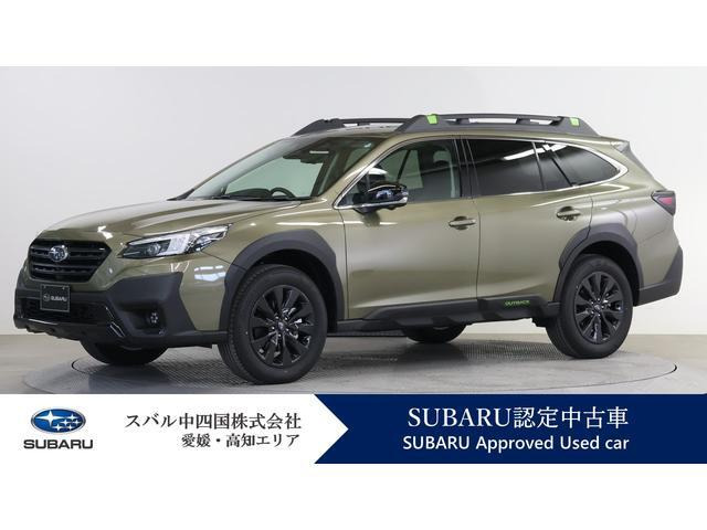 スバル レガシィアウトバック 