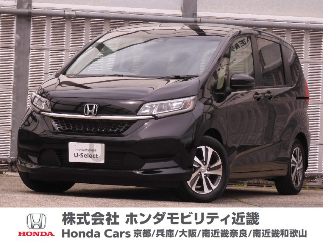 フリード+ 1.5 G 