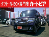 ホンダ N-BOXカスタム
