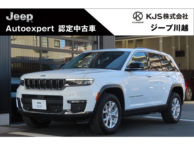 グランドチェロキー リミテッド 4WD 
