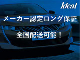 当社の納車前点検・サービスの内容は、車検点検・法定12ヶ月定期点検・油脂類の点検及び交換・バッテリーの点検及び交換等を行い、良好な状態にてご納車させていただきます。