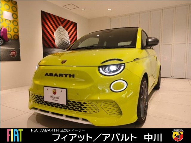 アバルト500eカブリオレ ツーリズモ 