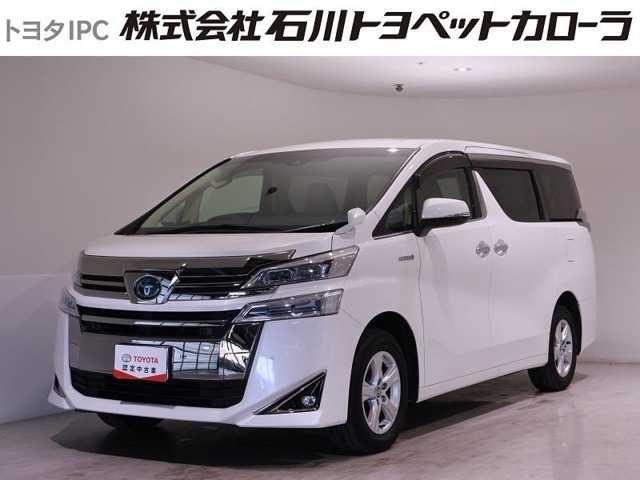 ヴェルファイア ハイブリッド 2.5 X E-Four 4WD 