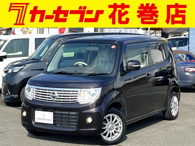 日産 モコ 