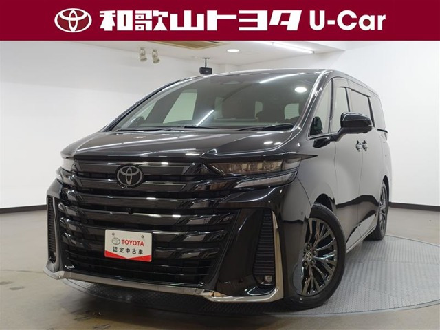 ヴェルファイア ハイブリッド 2.5 Z プレミア 