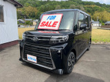 当店の車両物件を閲覧いただきましてありがとうございます。ご来店・お問い合わせお待ちしております。