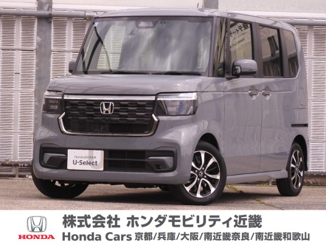 N-BOXカスタム コーディネートスタイル モノトーン 