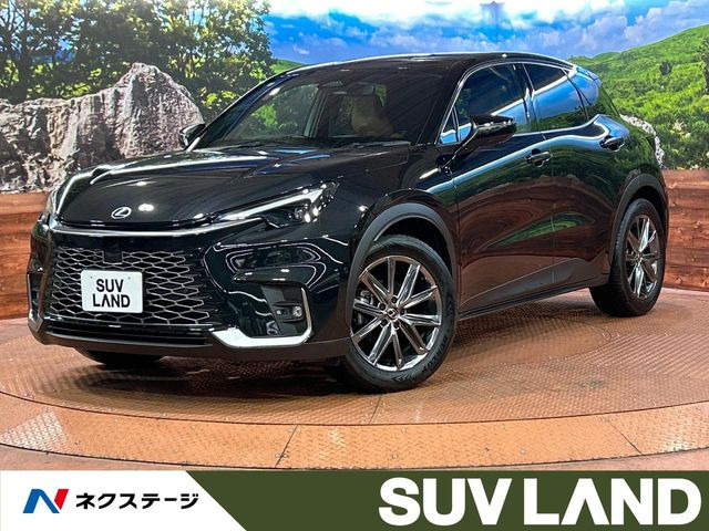 LBX リラックス 