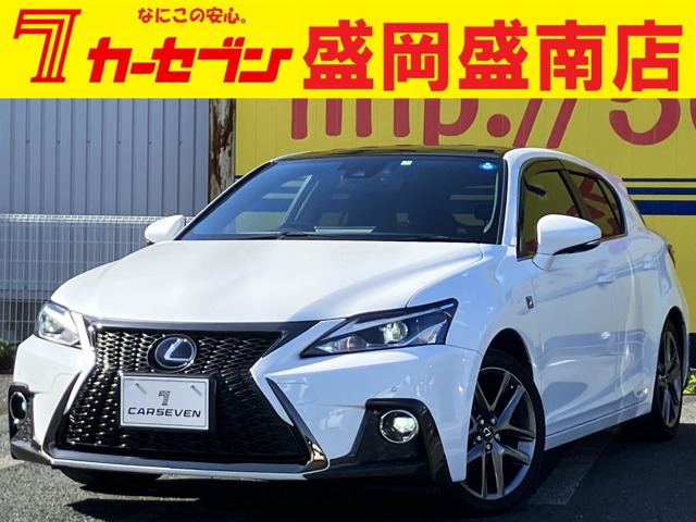 レクサス CT 