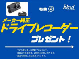 当社は指定工場を併設しておりますので、一般整備・メンテナンスはもちろん車検も全て対応可能です。アフターサービスにつきましてもお任せ下さい!!