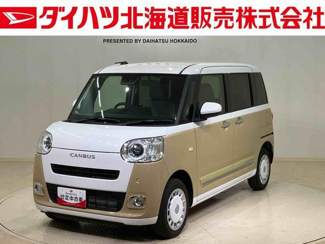 ムーヴキャンバス  ストライプス G 4WD