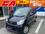 日産 デイズ