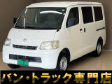 ライトエースバン 1.5 GL ナビ地デジフルセグETC記録簿キーレス2人乗